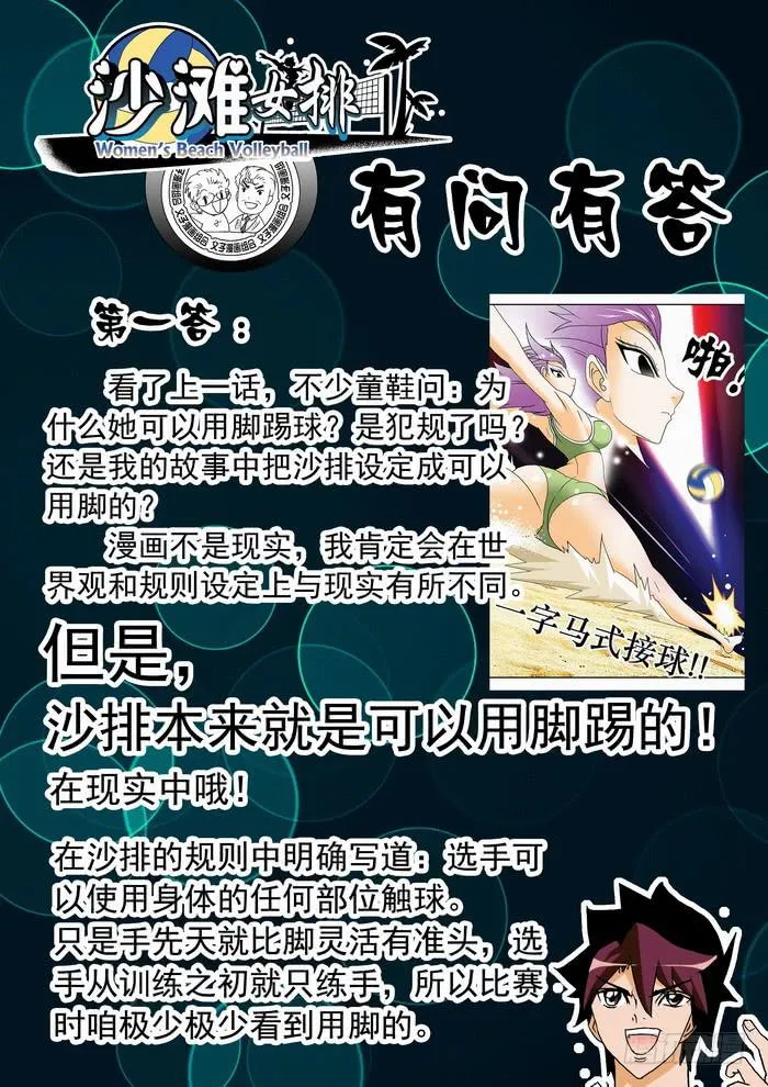 091 舞者离梦1 第1页