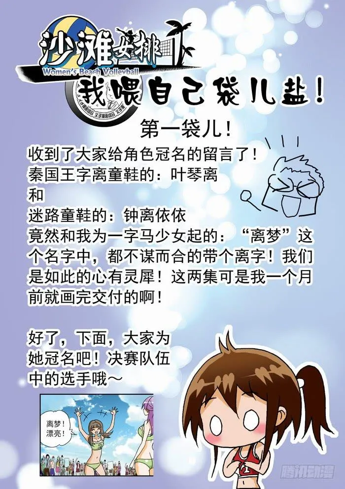 091 舞者离梦1 第10页