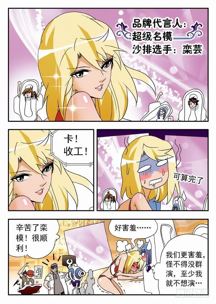 093 上门推销1 第3页