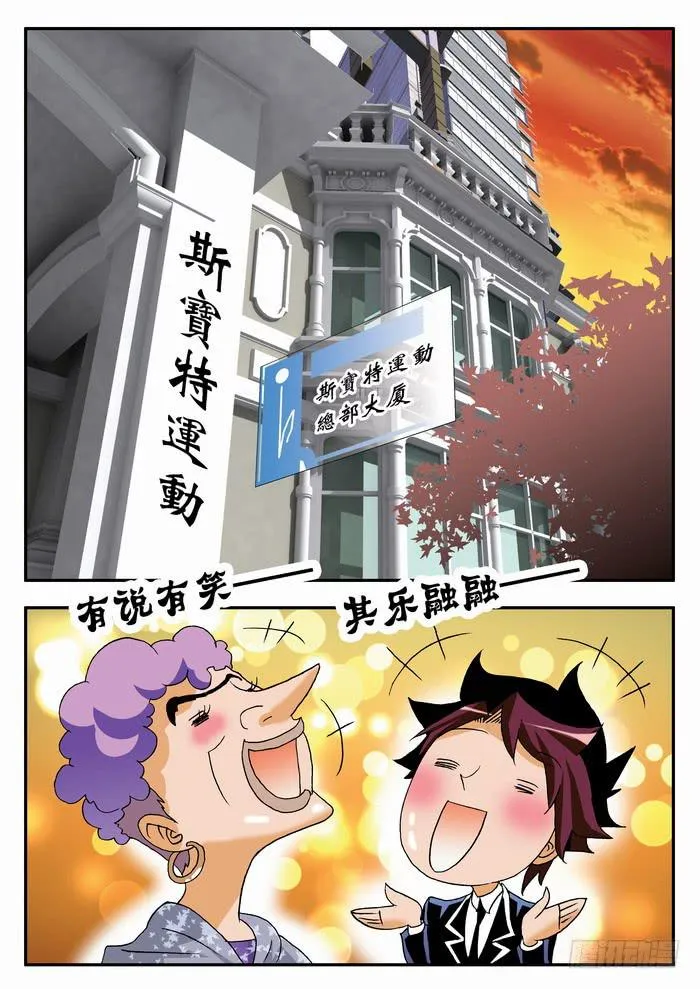 094 上门推销2 第1页