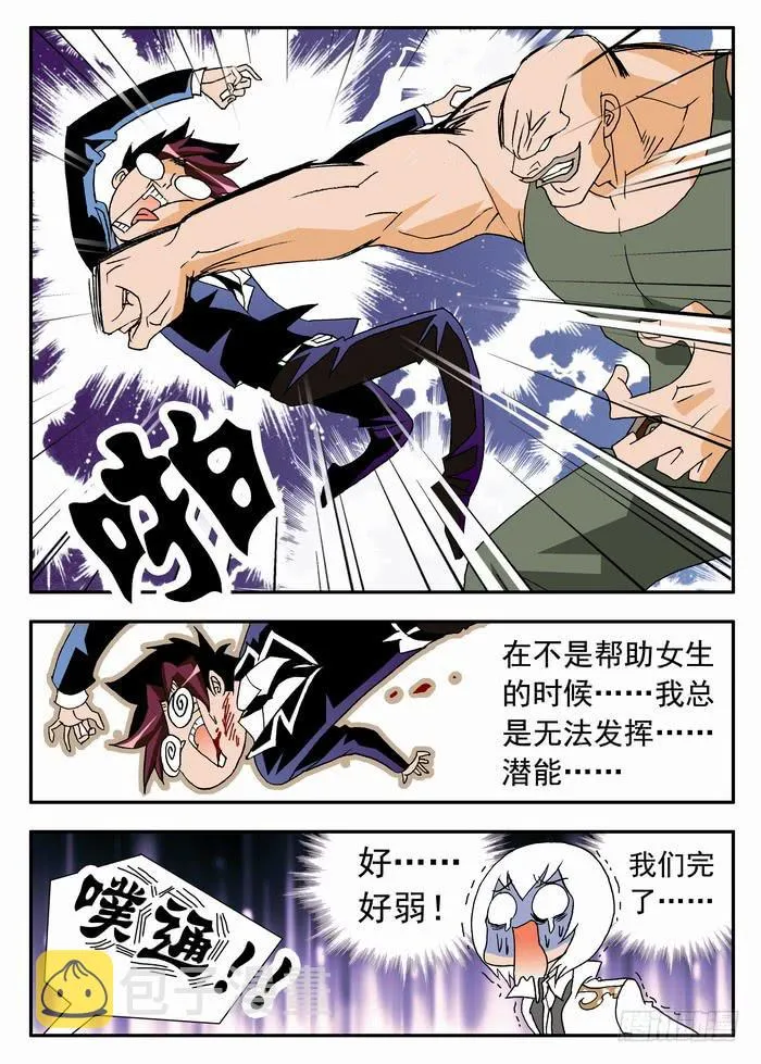 096 死亡危机2 第1页