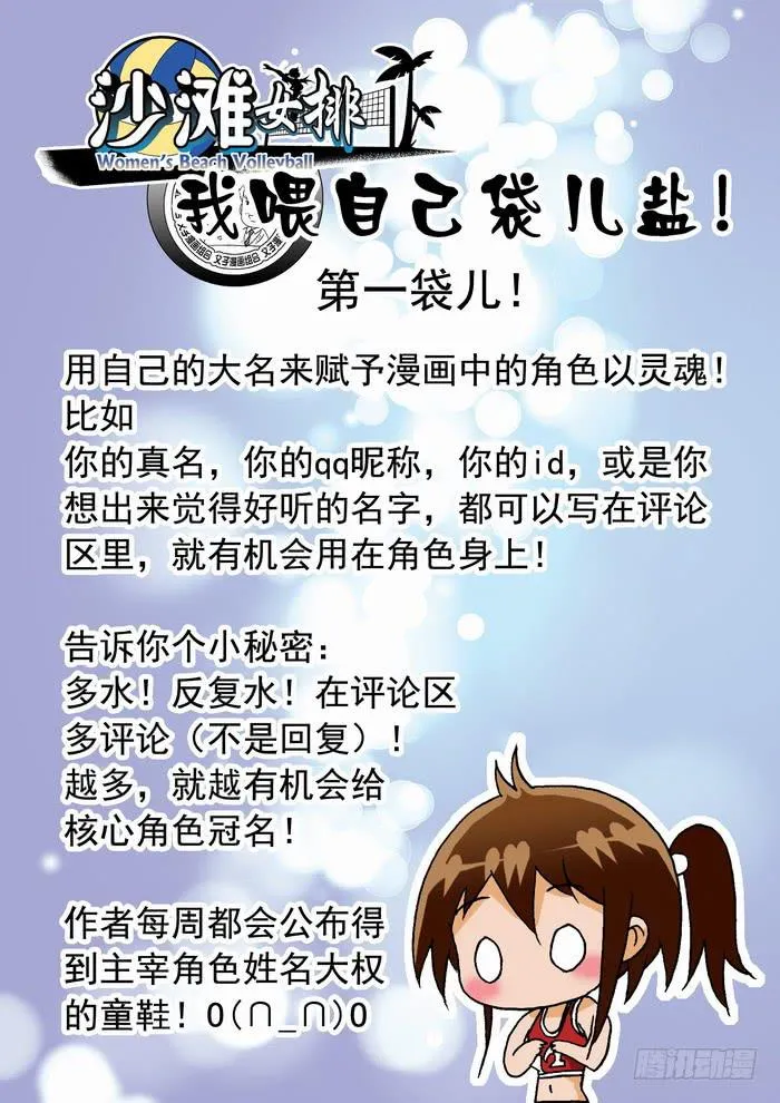 098 要弯的甄猛？2 第13页