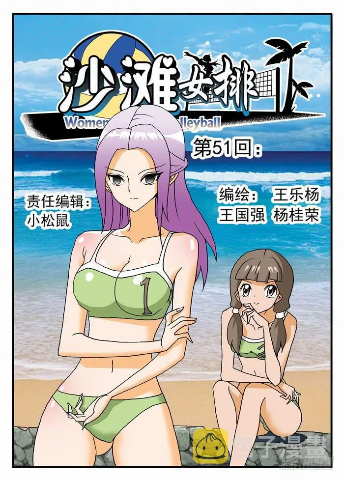 101 开赛与赎金1 第1页