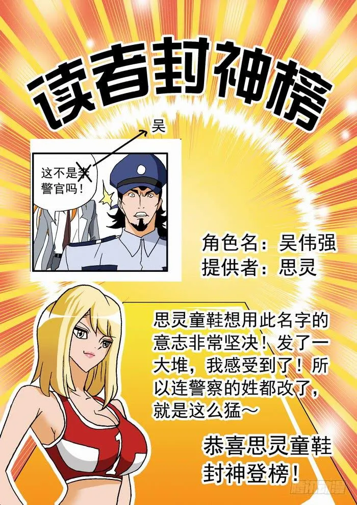 101 开赛与赎金1 第11页