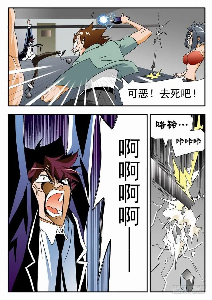 105 吓吐了1 第4页