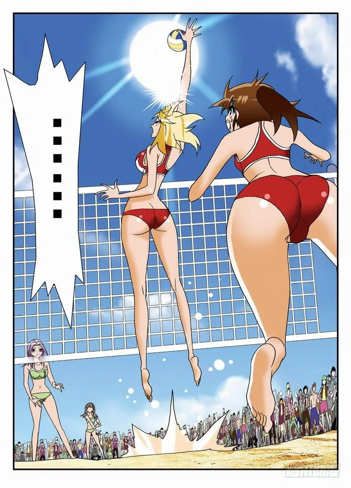 118 公平竞赛2 第3页