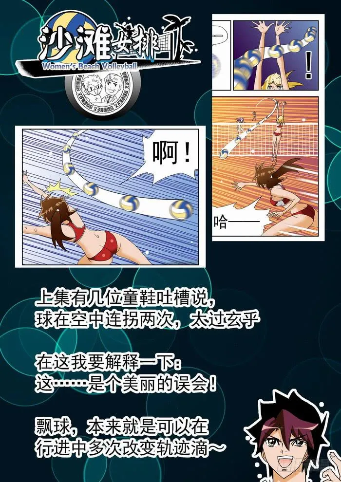 120 恐怖的实力2 第1页