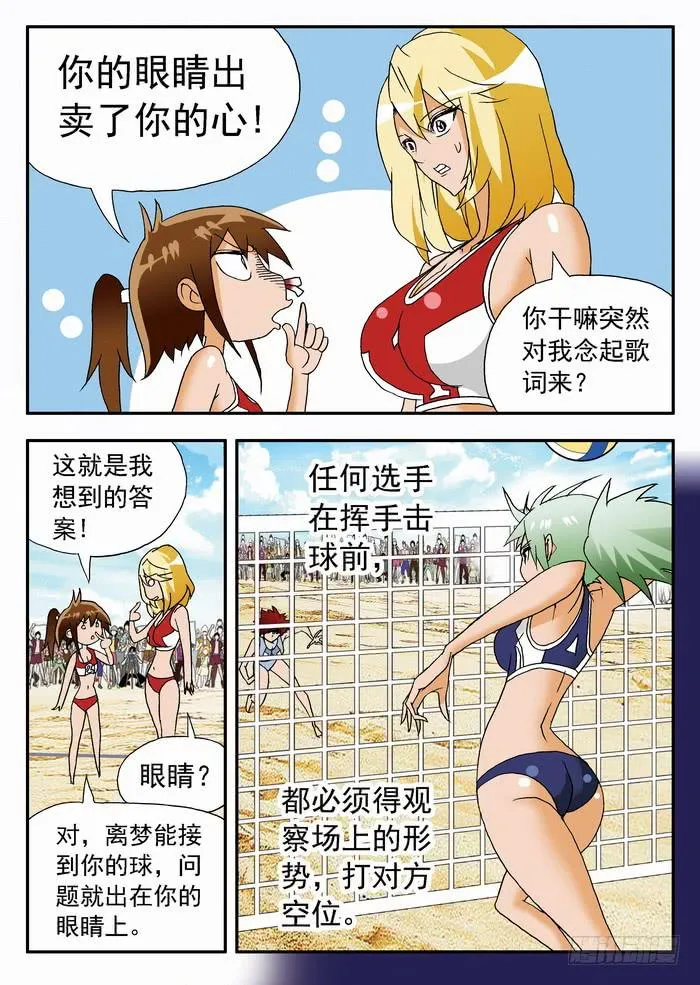 123 极速成长 第2页