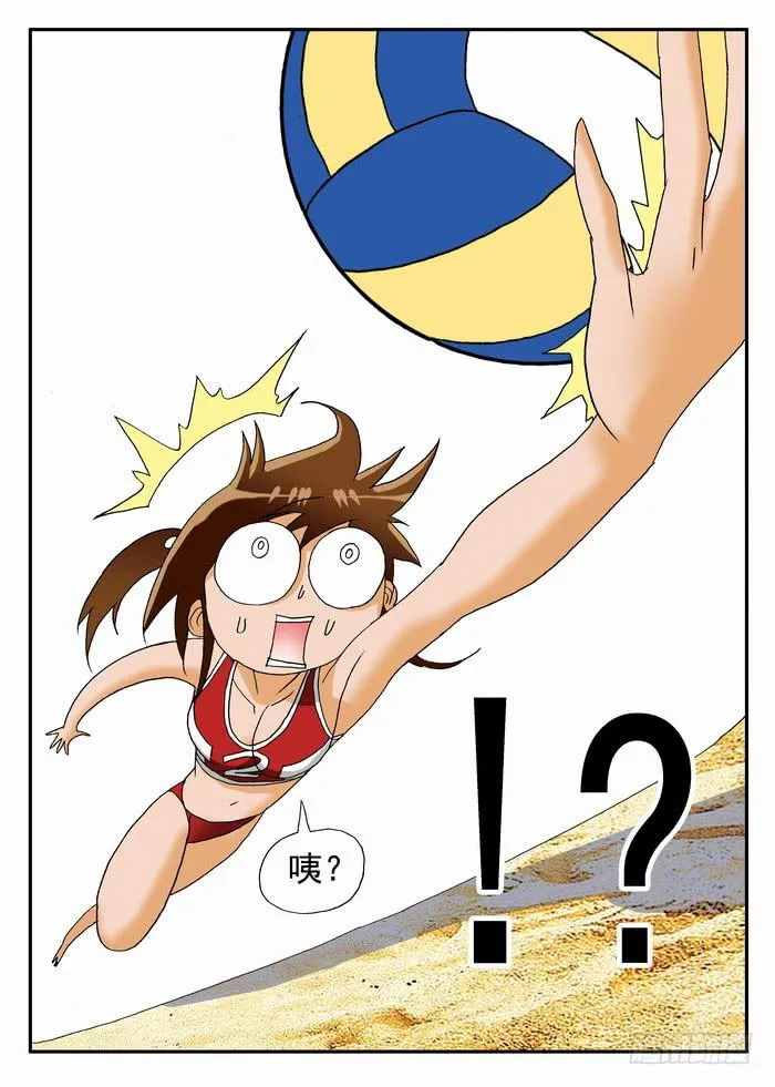 123 极速成长 第7页