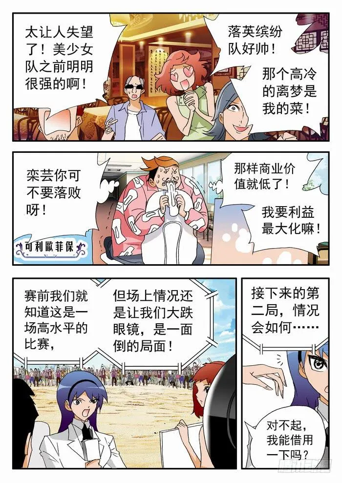 124 极速成长2 第1页