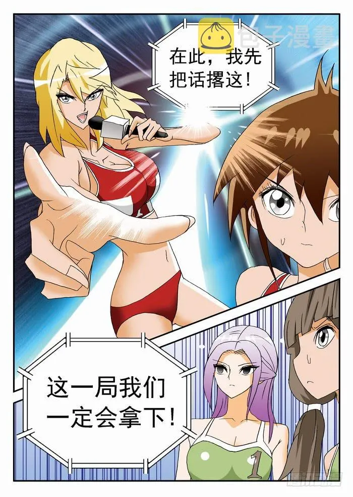 124 极速成长2 第4页