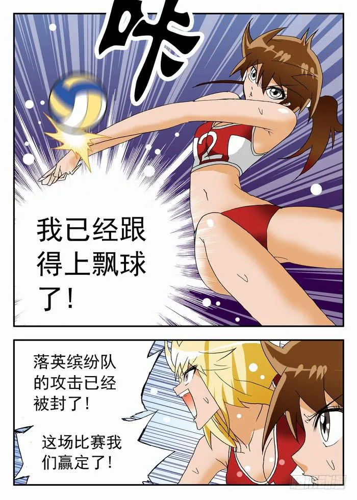 124 极速成长2 第9页