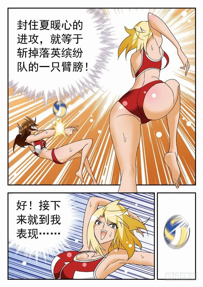125 教练的超杀1 第2页