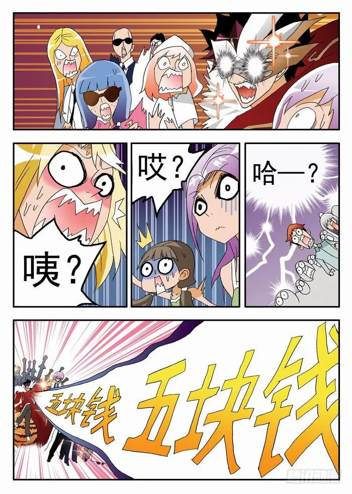 126 教练的超杀2 第4页