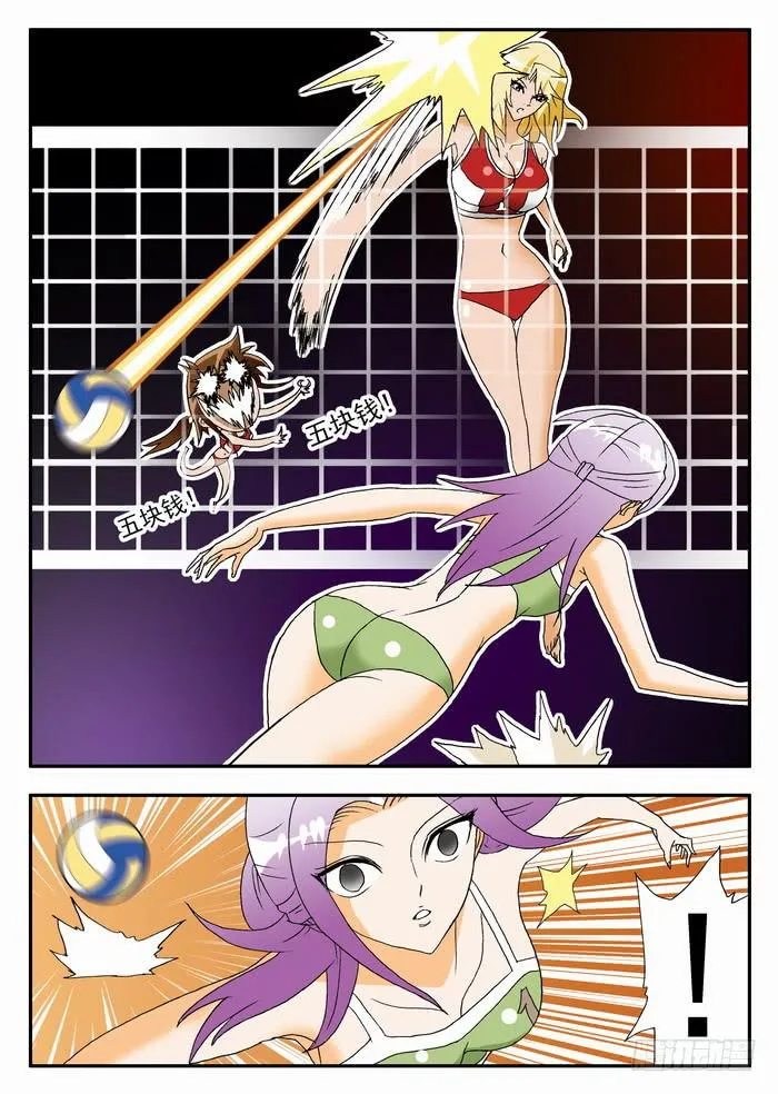 126 教练的超杀2 第8页
