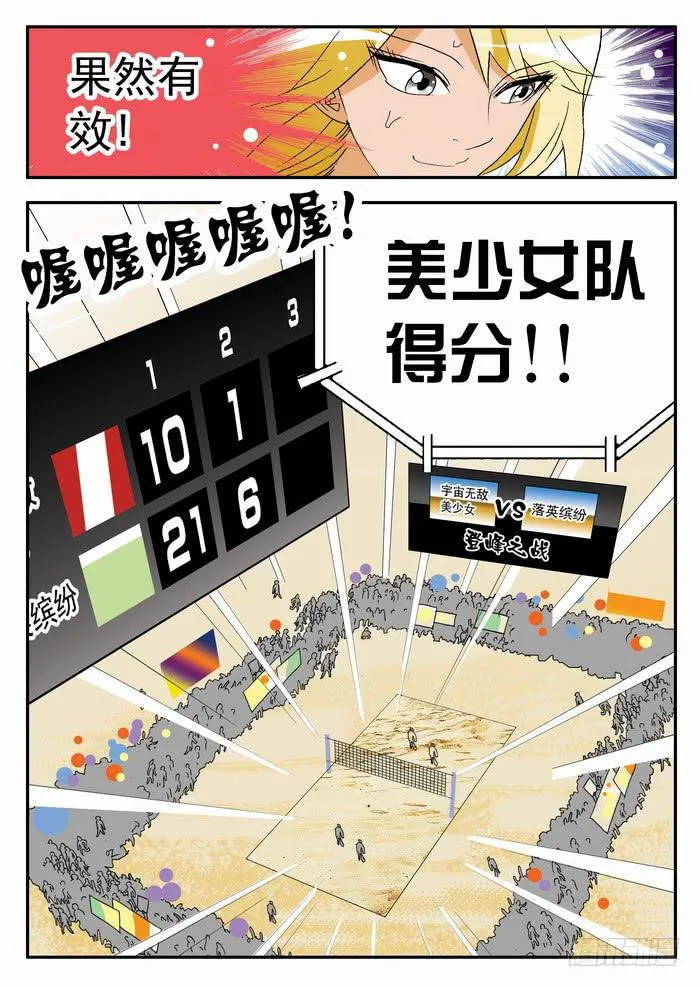 126 教练的超杀2 第9页
