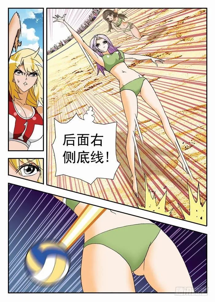 127 猜猜看1 第9页