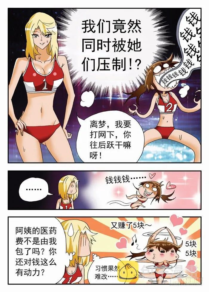 127 猜猜看1 第11页