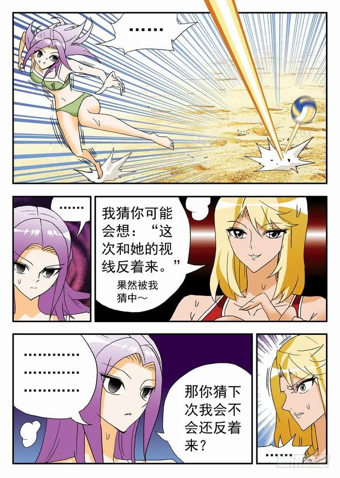 128 猜猜看2 第2页