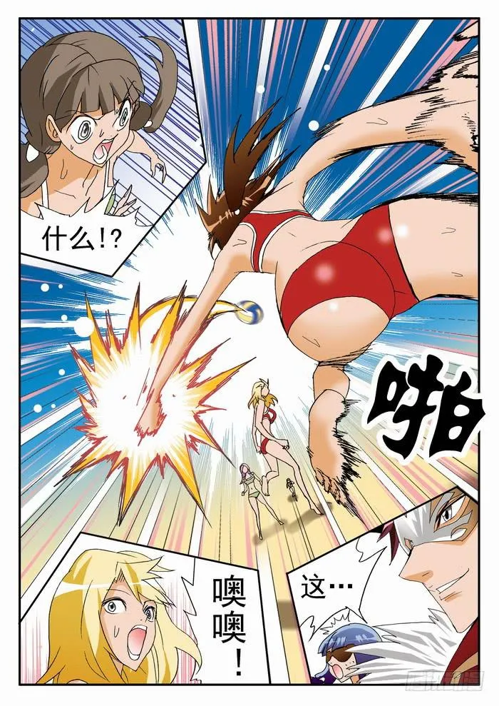 129 动态视力1 第6页