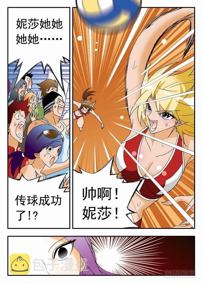 129 动态视力1 第7页