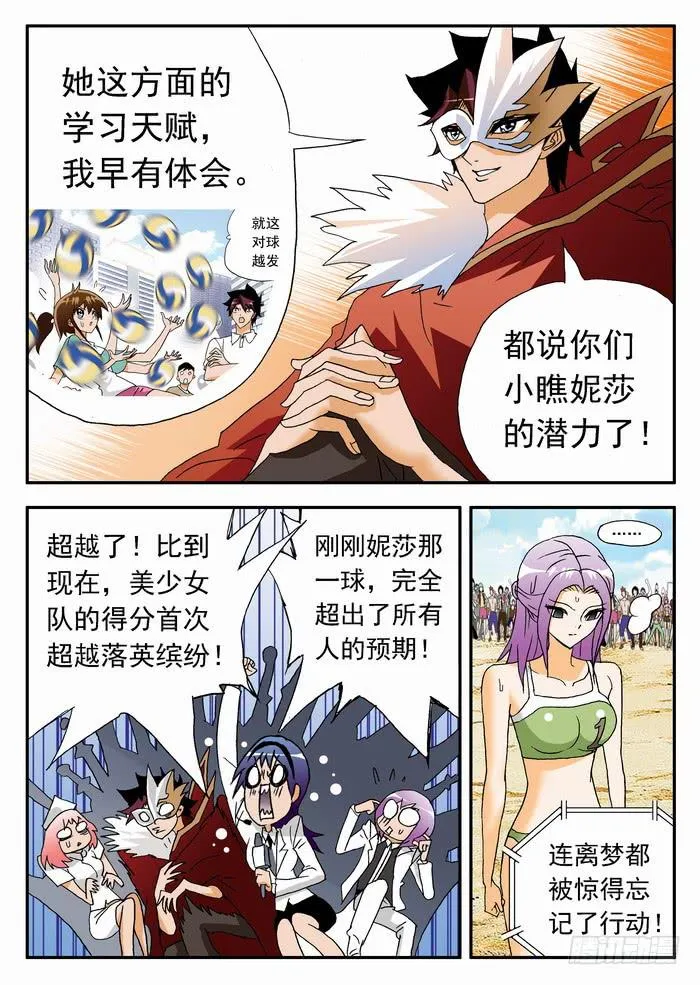 130 动态视力2 第1页