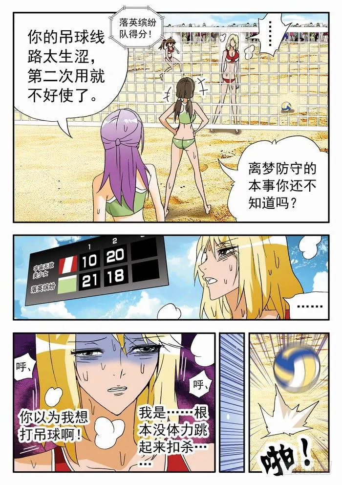 134 鏖战4 第2页