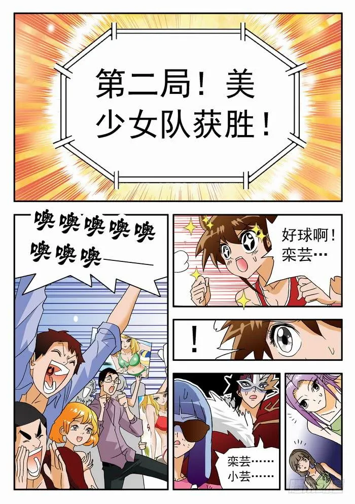 135 关键时刻！1 第3页