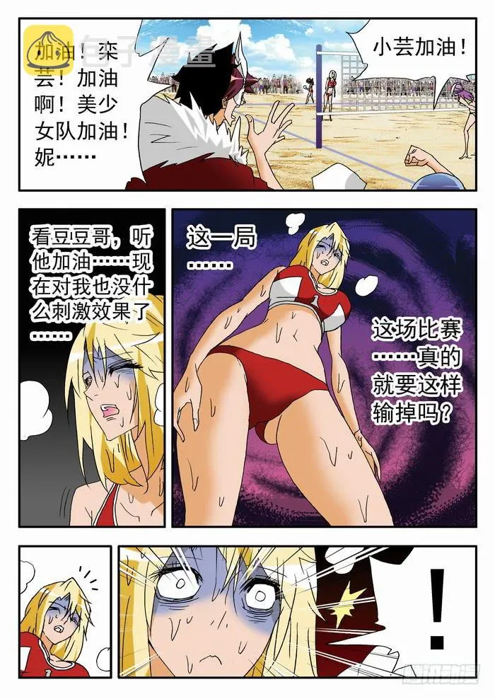 135 关键时刻！1 第10页