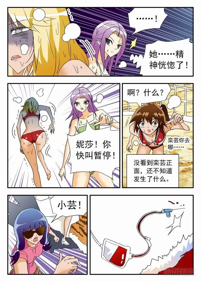 137 满血复活1 第2页