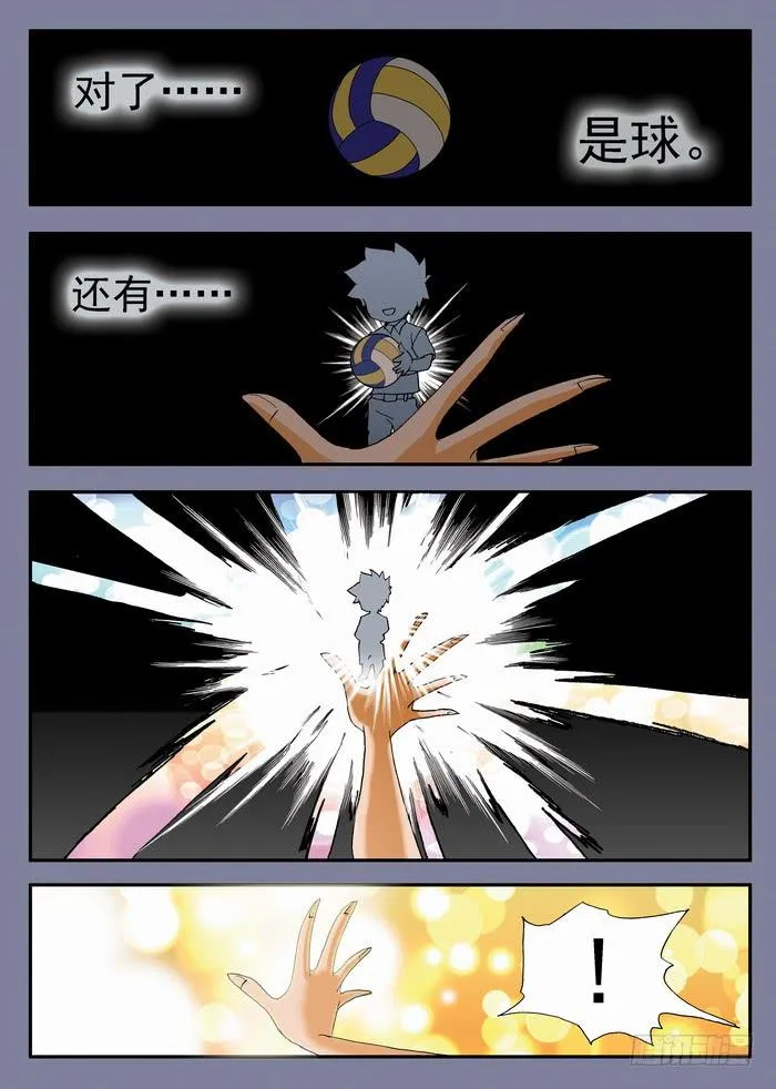 137 满血复活1 第5页