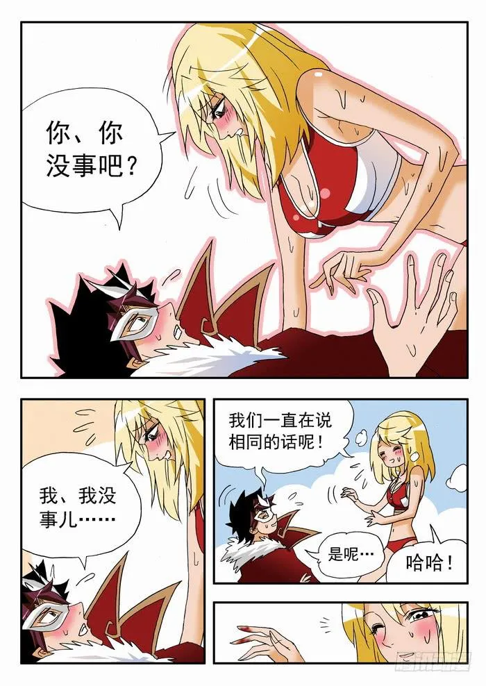 137 满血复活1 第9页