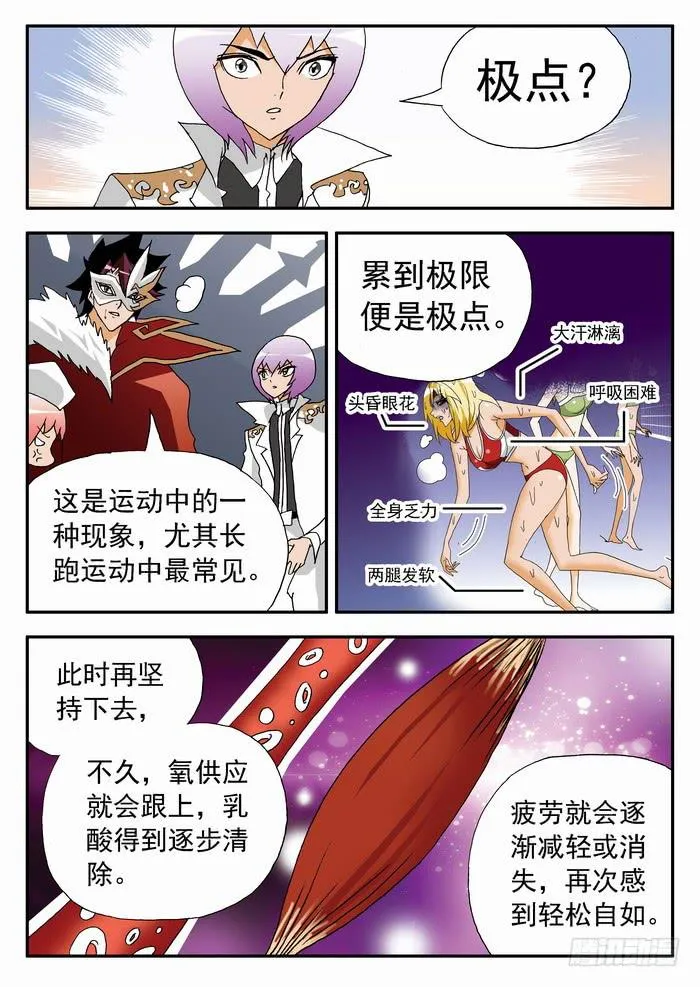 138 满血复活2 第1页