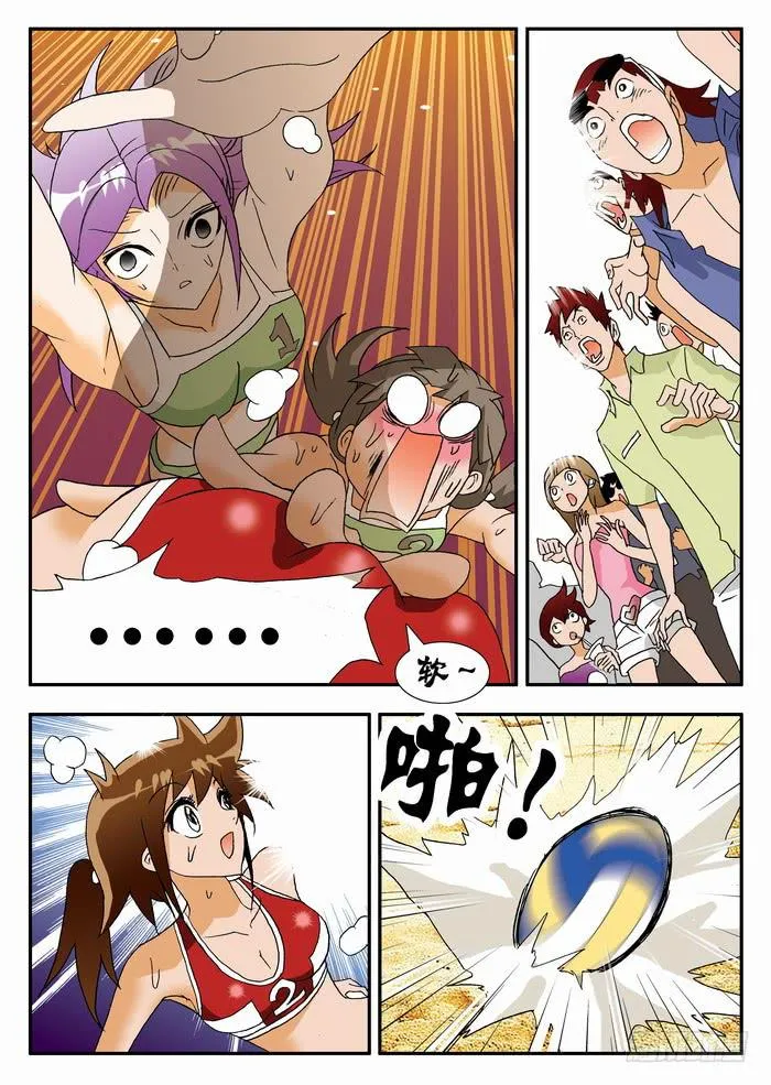138 满血复活2 第7页