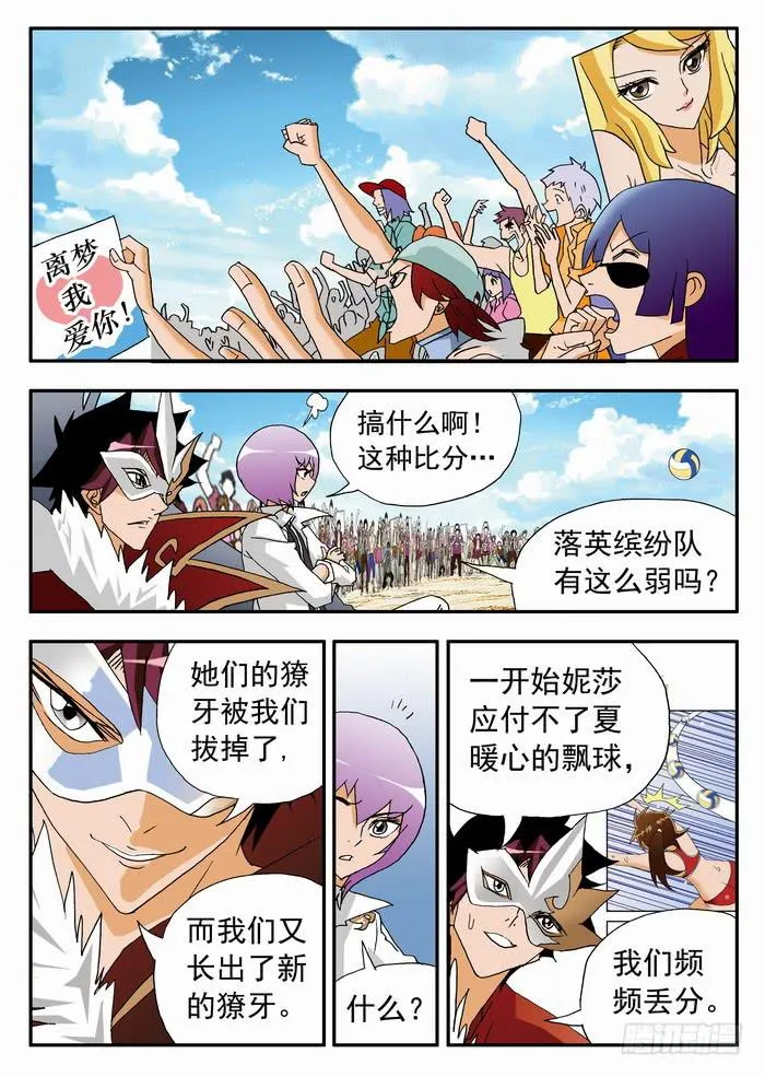 140 决出胜负2 第1页