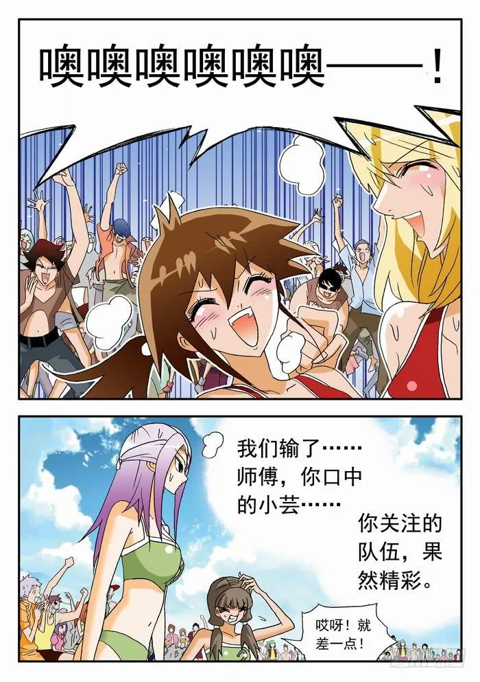 141 该来的！1 第2页