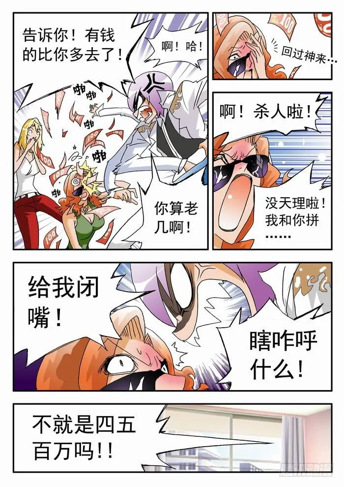 145 啪啪啪1 第9页