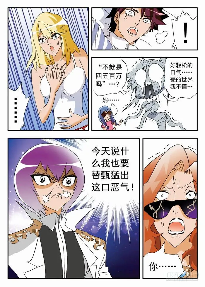 146 啪啪啪2 第1页