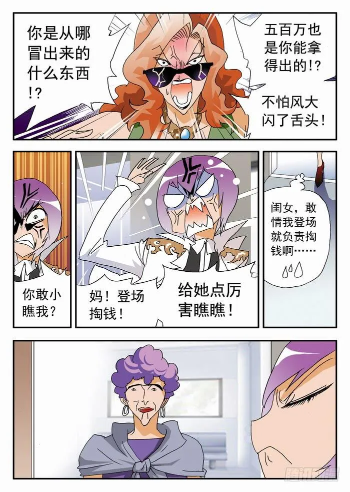 146 啪啪啪2 第2页