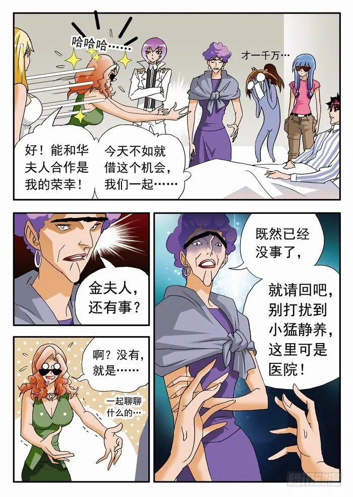 147 漏洞1 第3页