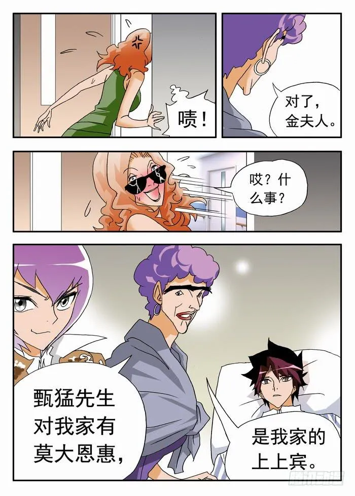 147 漏洞1 第5页