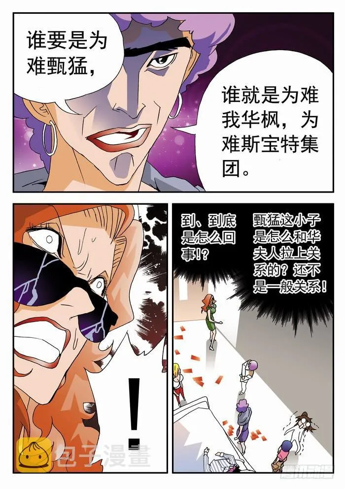 147 漏洞1 第6页