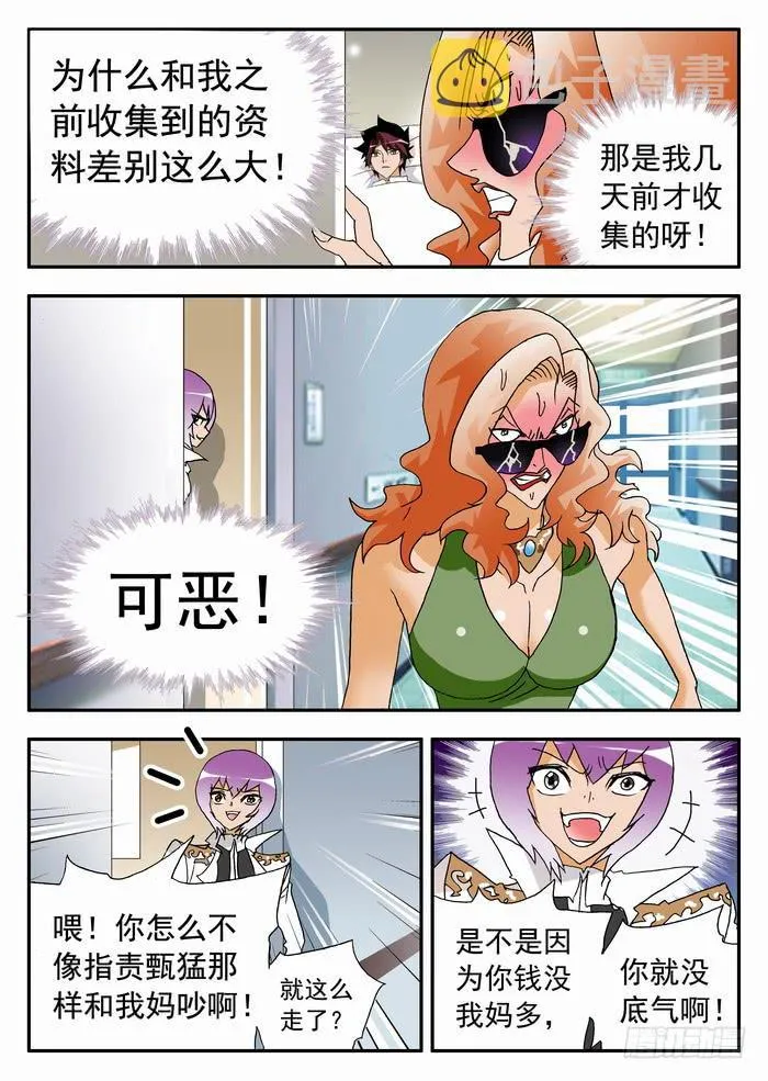 147 漏洞1 第7页