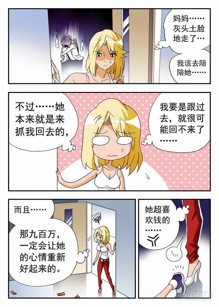 147 漏洞1 第9页