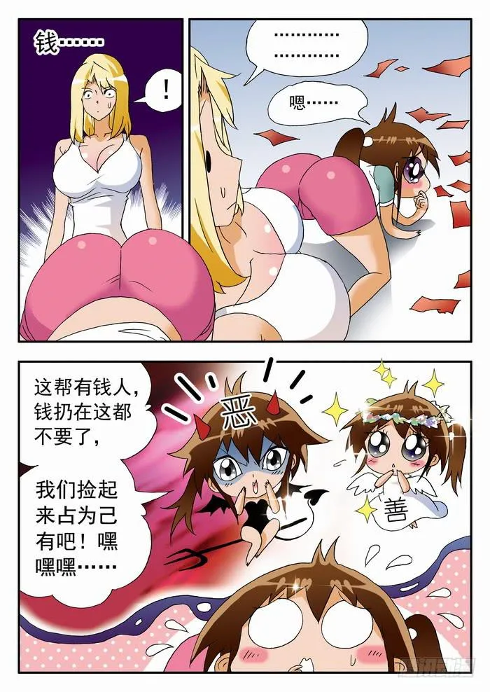 147 漏洞1 第10页
