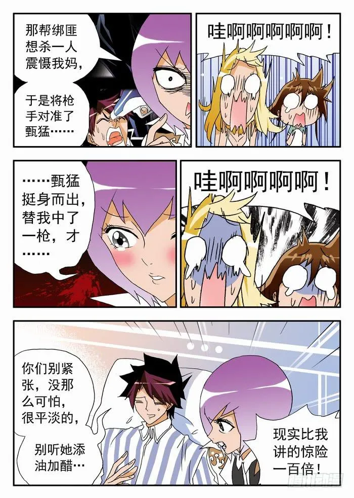 148 漏洞2 第2页