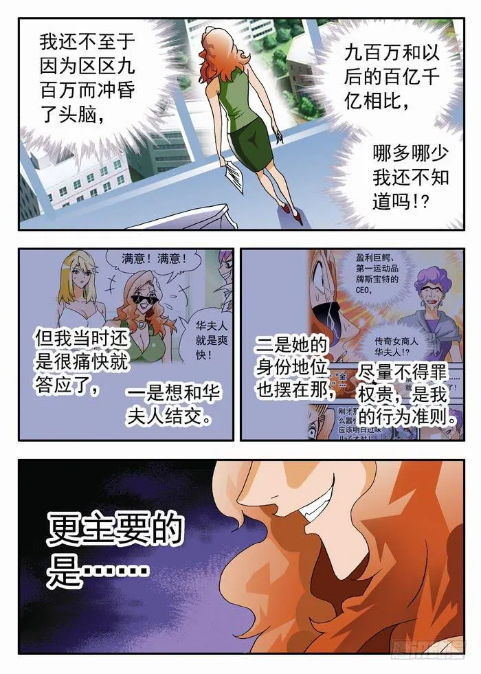 148 漏洞2 第8页