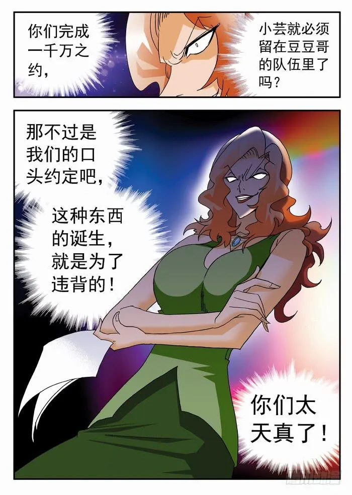 148 漏洞2 第9页