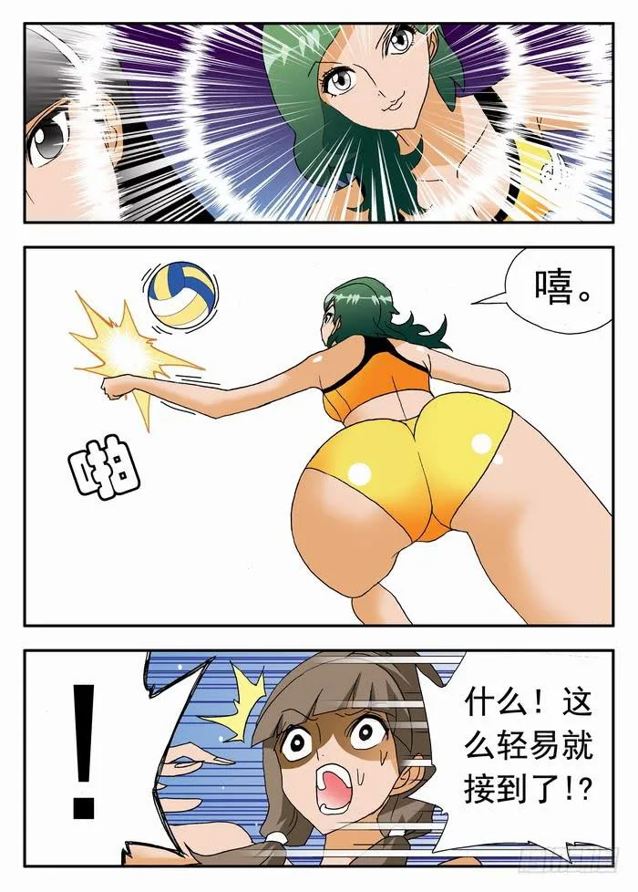 152 职业级的实力2 第2页
