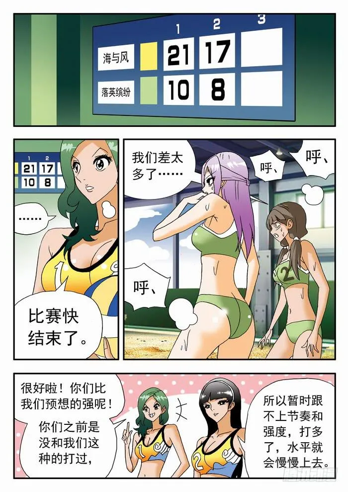 152 职业级的实力2 第7页